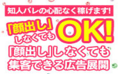 アンティウスのLINE応募・その他(仕事のイメージなど)