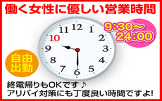 まどんなのLINE応募・その他(仕事のイメージなど)