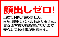 まどんなのLINE応募・その他(仕事のイメージなど)