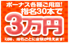 トムのLINE応募・その他(仕事のイメージなど)