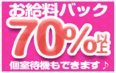 トムのLINE応募・その他(仕事のイメージなど)