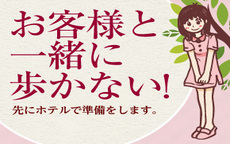 癒し家のLINE応募・その他(仕事のイメージなど)