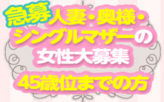 パイレーツのLINE応募・その他(仕事のイメージなど)