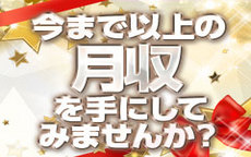 チェリーのLINE応募・その他(仕事のイメージなど)