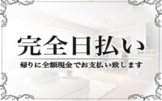 迷宮の人妻のLINE応募・その他(仕事のイメージなど)