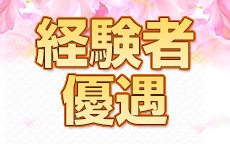 さくらんのLINE応募・その他(仕事のイメージなど)