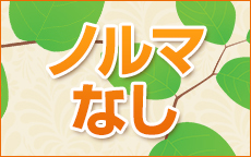 Recia～リシア～のLINE応募・その他(仕事のイメージなど)