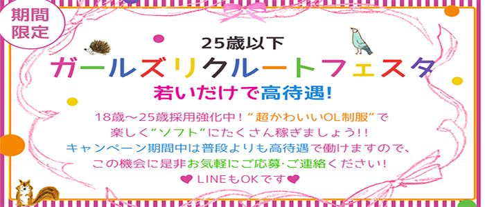 VIP信用金娘(ミクシーグループ)