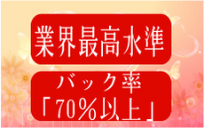 仮面武道館のLINE応募・その他(仕事のイメージなど)