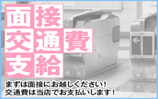 とある人妻のデリヘルの店内・待機室・店外写真など