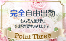 熟専マダム～熟女の色香～ 倉敷店のお店のロゴ・ホームページのイメージなど