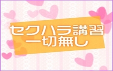 福岡堂のLINE応募・その他(仕事のイメージなど)