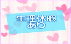 福岡堂のLINE応募・その他(仕事のイメージなど)