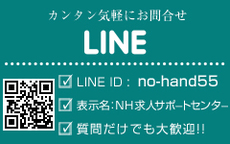 ノーハンドで楽しませる人妻福岡店のお店のロゴ・ホームページのイメージなど