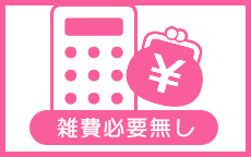 ぽちゃデリin池袋のLINE応募・その他(仕事のイメージなど)