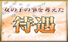 スマイルのLINE応募・その他(仕事のイメージなど)