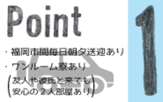 ワンピースのLINE応募・その他(仕事のイメージなど)