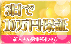 ゲット24時間のLINE応募・その他(仕事のイメージなど)