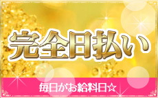 ゲット24時間のLINE応募・その他(仕事のイメージなど)