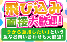 TOKYO LOVEマシーンのLINE応募・その他(仕事のイメージなど)