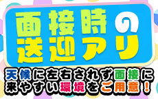 TOKYO LOVEマシーンのLINE応募・その他(仕事のイメージなど)