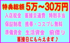 ハートセラピーのLINE応募・その他(仕事のイメージなど)