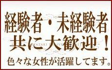 赤裸々 素人白書のLINE応募・その他(仕事のイメージなど)