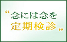 大崎古川デリヘル 優しい人妻のLINE応募・その他(仕事のイメージなど)