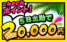 crayonのLINE応募・その他(仕事のイメージなど)