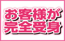 安城刈谷豊田二度抜きのお店のロゴ・ホームページのイメージなど