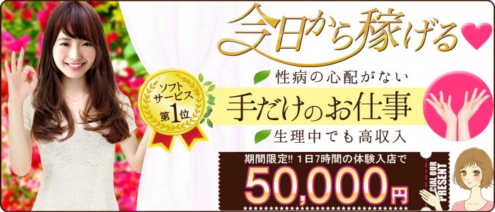 とろリッチ-foryou-金沢