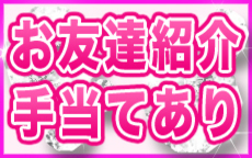 ぽちゃりずむのLINE応募・その他(仕事のイメージなど)