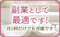 官能小説ヨムカノのお店のロゴ・ホームページのイメージなど