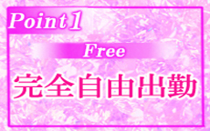ArielのLINE応募・その他(仕事のイメージなど)