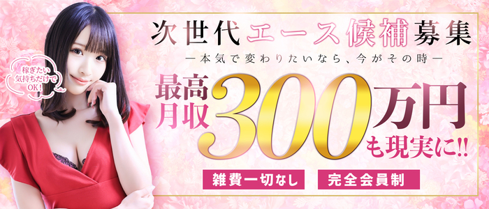 CLASSY.名古屋店