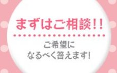 四日市性感回春アロマＳｐａの店内・待機室・店外写真など