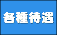 大塚 虹いろ回春のお店のロゴ・ホームページのイメージなど