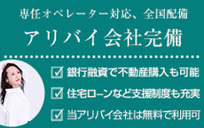 ノーハンドで楽しませる人妻 大阪梅田店のLINE応募・その他(仕事のイメージなど)