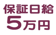 池袋VRオナクラLIVES（ライブス）のお店のロゴ・ホームページのイメージなど