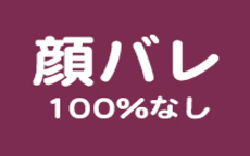 池袋VRオナクラLIVES（ライブス）のお店のロゴ・ホームページのイメージなど