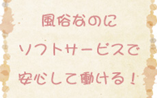 クレヨンのLINE応募・その他(仕事のイメージなど)