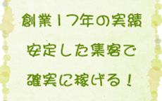 クレヨンのLINE応募・その他(仕事のイメージなど)