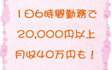 クレヨンのLINE応募・その他(仕事のイメージなど)