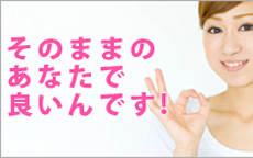 艶舞のLINE応募・その他(仕事のイメージなど)