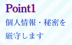 OL物語のLINE応募・その他(仕事のイメージなど)