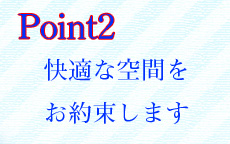 OL物語のLINE応募・その他(仕事のイメージなど)