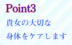 OL物語のLINE応募・その他(仕事のイメージなど)