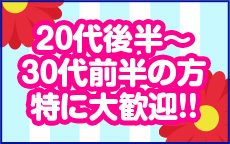 デブ家畜のLINE応募・その他(仕事のイメージなど)