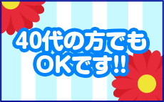 デブ家畜のLINE応募・その他(仕事のイメージなど)