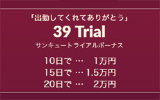 黒薔薇のLINE応募・その他(仕事のイメージなど)